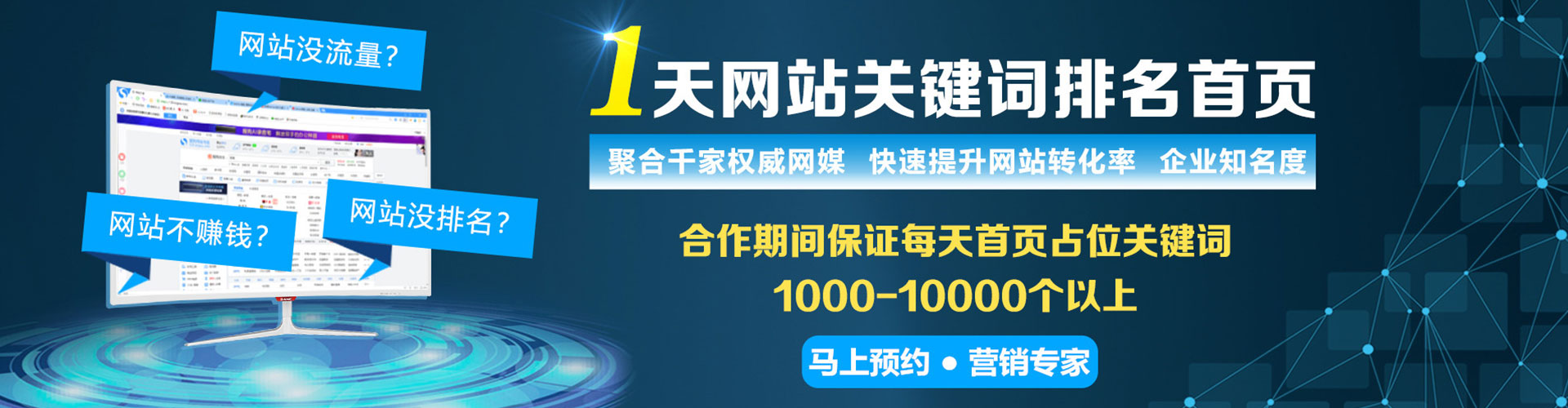 淮南百度搜索推广